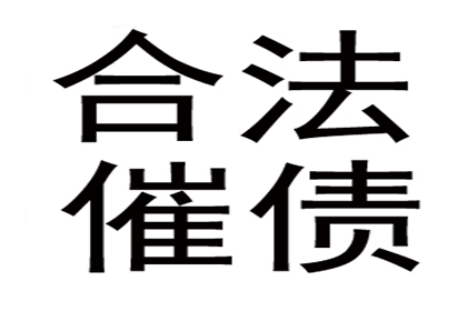 协助物流企业追回150万运费